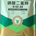 正品膨化闪溶磷酸二氢钾促花促果膨果增甜增产增收溶解快
