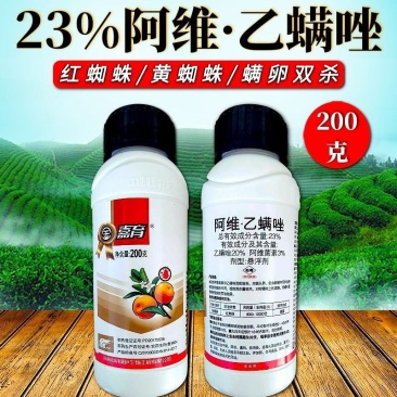 中科23%阿维乙螨唑红蜘蛛螨害12%阿维乙螨唑2款杀螨剂
