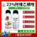 中科23%阿维乙螨唑红蜘蛛螨害12%阿维乙螨唑2款杀螨剂
