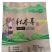 干货食品包装袋A香菇木耳包装袋A黄花菜茶树菇包装袋