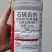 石硫合剂29%清园杀菌剂白粉病防虫防病害用1千克正品