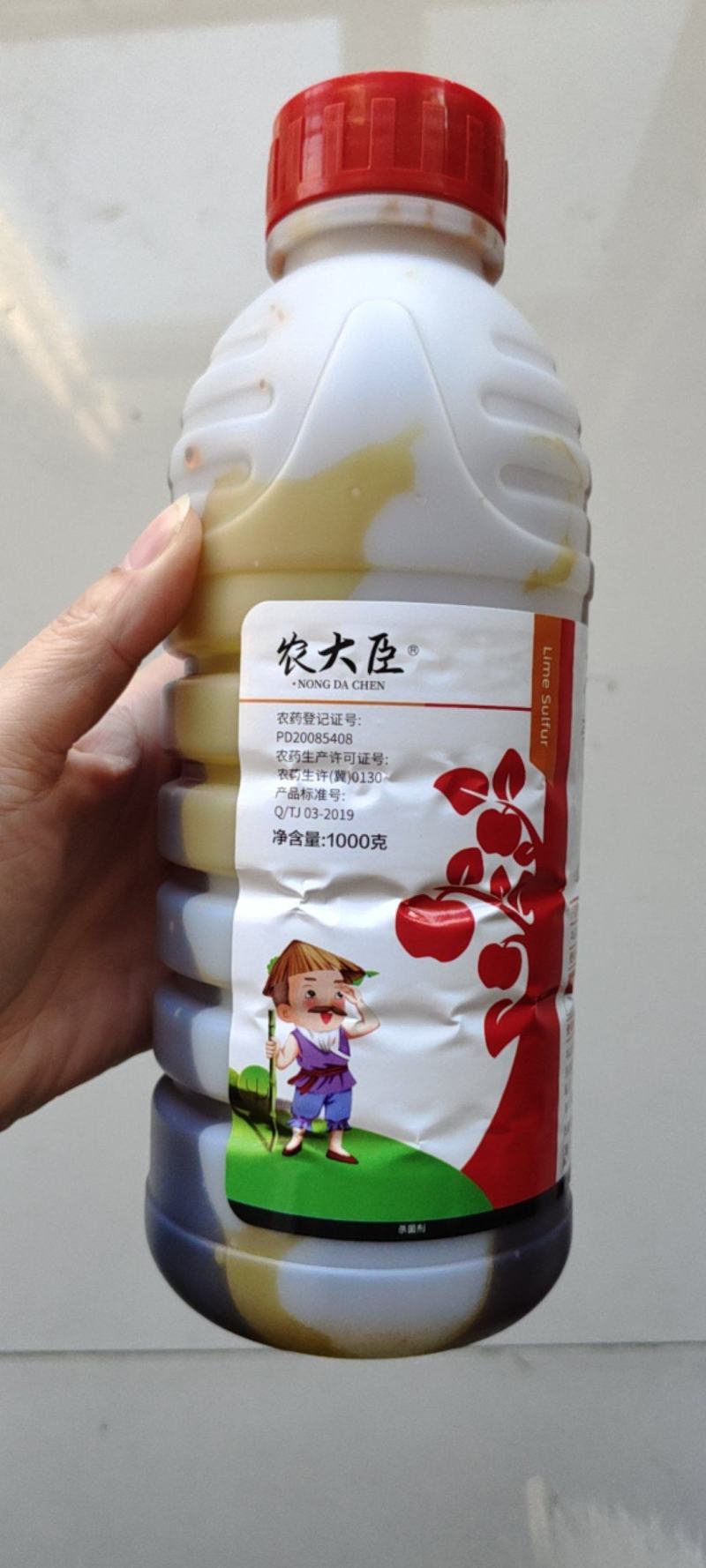 石硫合剂29%清园杀菌剂白粉病防虫防病害用1千克正品