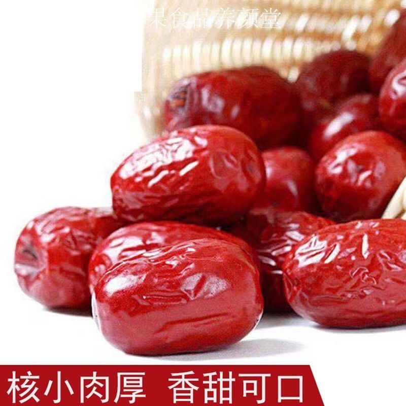 新疆灰枣批发一级灰枣甘甜肉厚新疆红枣特级