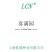 喜满园草莓番茄种子、秋延越冬早春品种、酸甜口感好、热销品