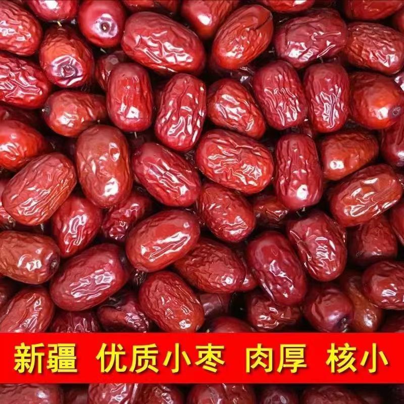 精品若羌红枣特级对接市场商超电商一件代发等