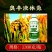 奥丰液体氮肥高氮肥返青拔节快速长叶绿叶不烧苗不伤叶