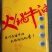 【推荐】川道佳牛油火锅料厂家发货质量保证可视频看货