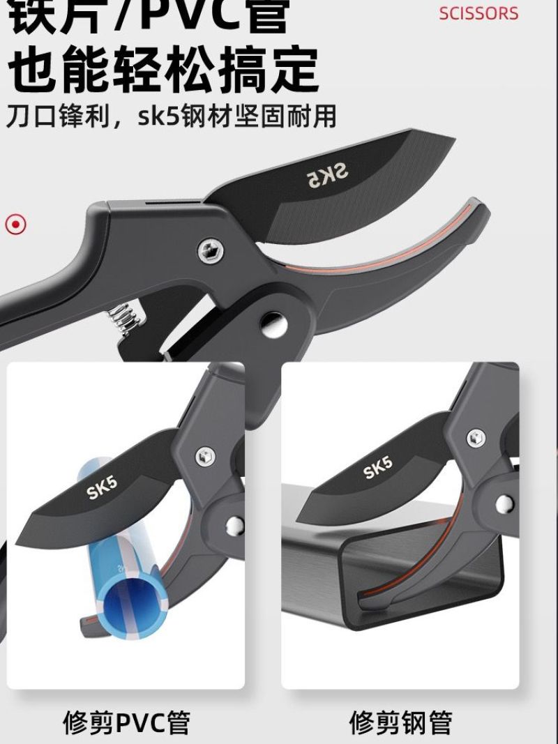 德国剪刀明悦心修枝剪花艺园艺园林粗枝省力剪刀果树摘果花木