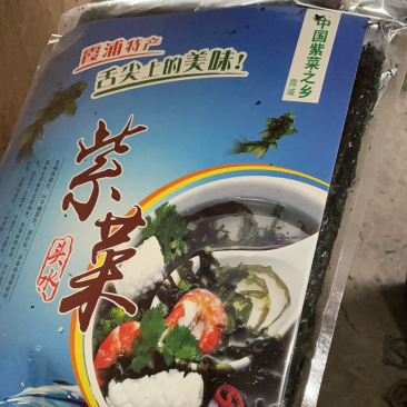 厂家出品正宗霞浦紫菜，大扁菜，半自动紫菜小碗菜