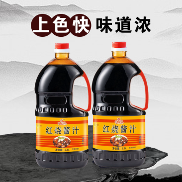 晨琪红烧酱油调味汁1000ml炖焖调料红烧上色酱油桶装