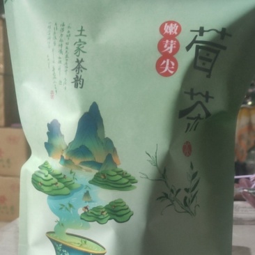 张家界莓茶