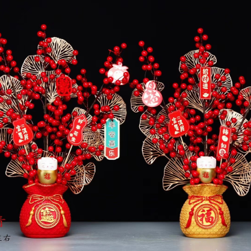 招财福袋款仿真冬青，过年年宵花，颜值超高
