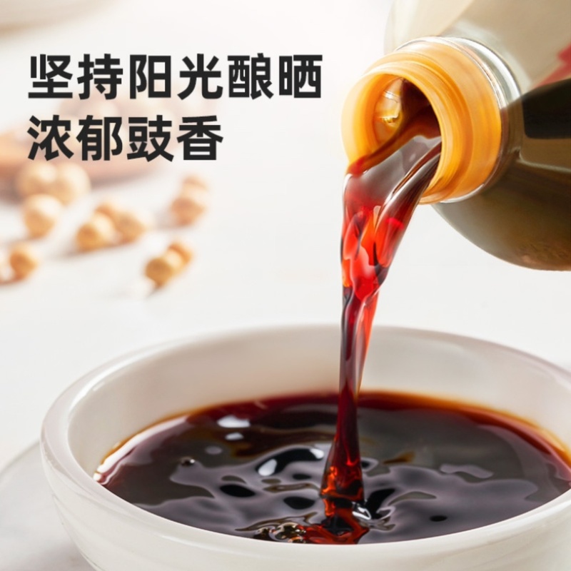 酿造味极鲜2KG装自然发酵醇正味浓厨房好帮手