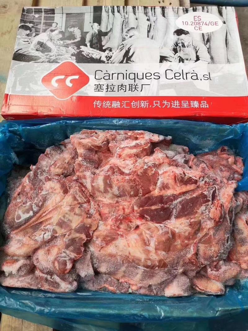 护心肉