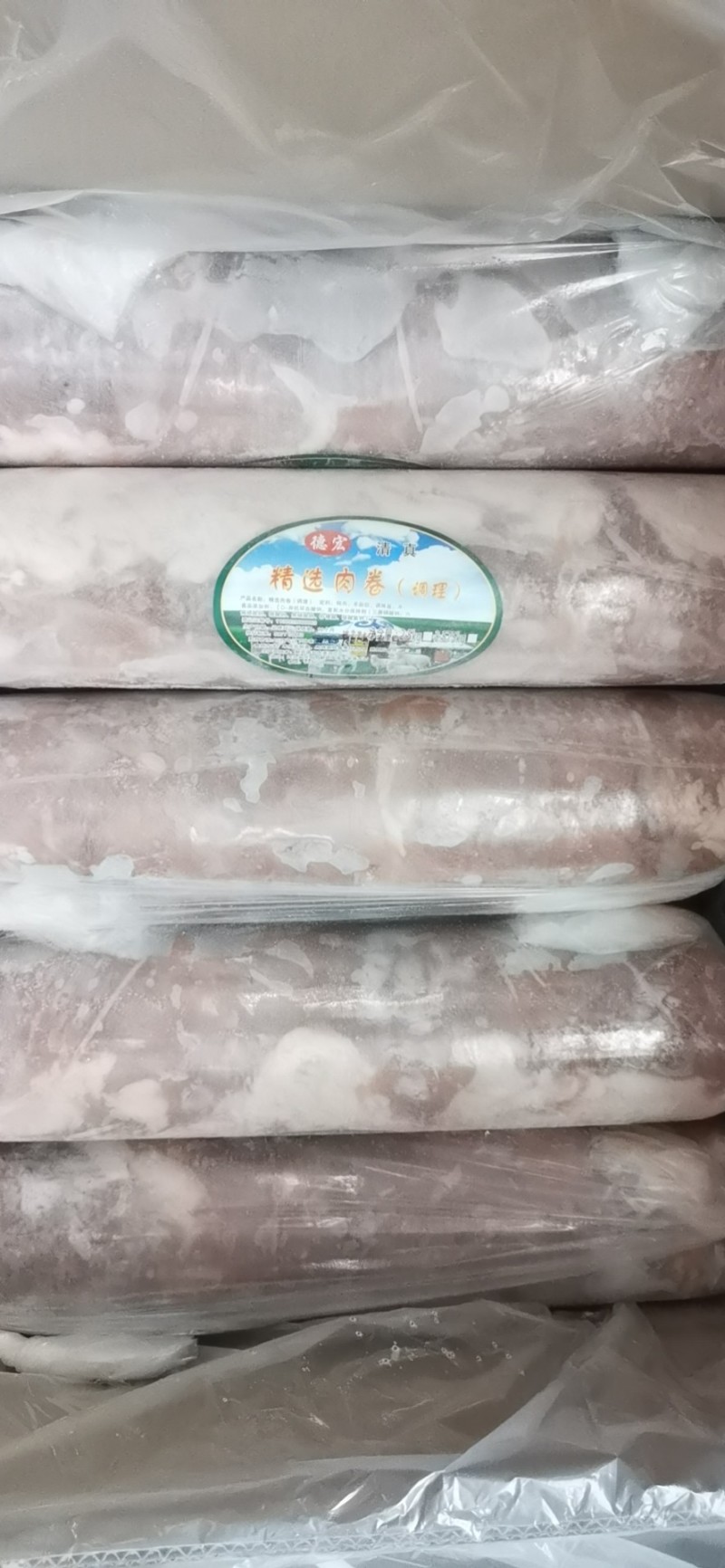 羊肉卷，火锅，自助专用