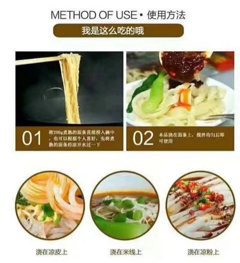 鲜椒驴肉酱厂家一手货源对接大型批发商可视频看货