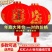 大红灯笼欢度佳节植绒灯笼春节灯笼福字长杆灯笼