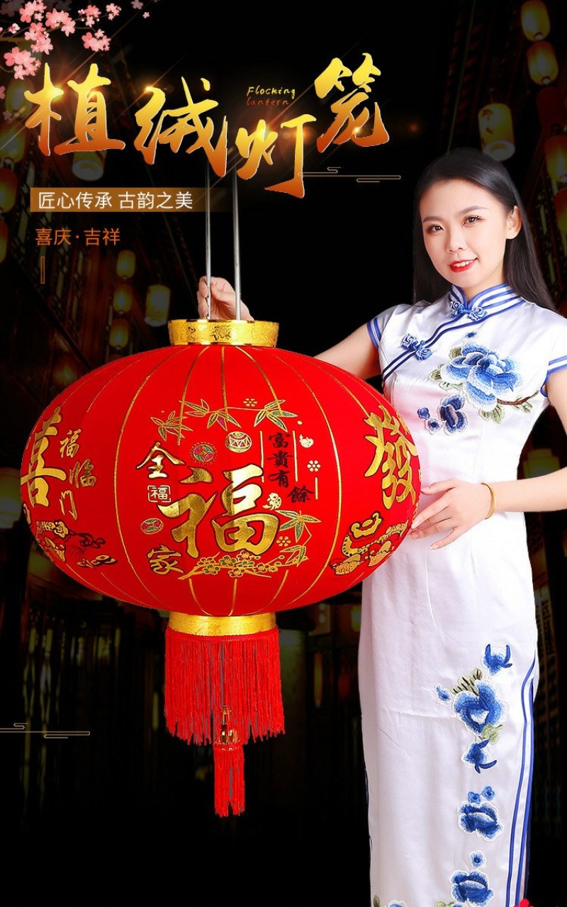 大红灯笼欢度佳节植绒灯笼春节灯笼福字长杆灯笼