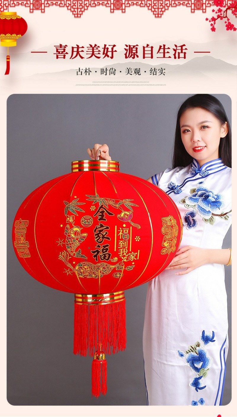 大红灯笼欢度佳节植绒灯笼春节灯笼福字长杆灯笼