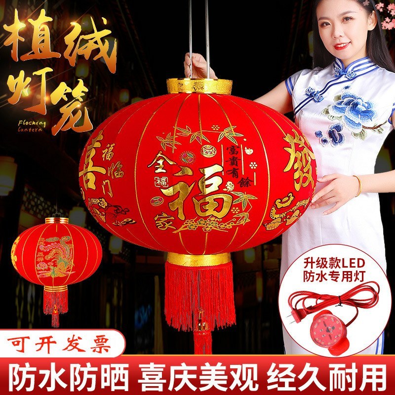 大红灯笼欢度佳节植绒灯笼春节灯笼福字长杆灯笼