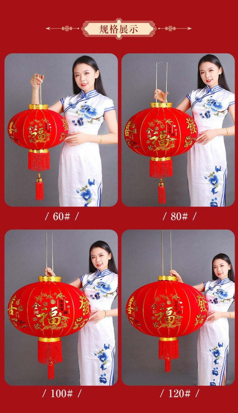 大红灯笼欢度佳节植绒灯笼春节灯笼福字长杆灯笼