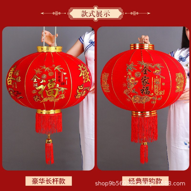 大红灯笼欢度佳节植绒灯笼春节灯笼福字长杆灯笼