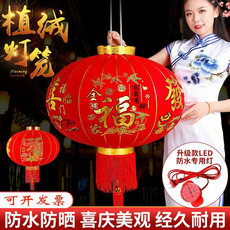 大红灯笼欢度佳节植绒灯笼春节灯笼福字长杆灯笼