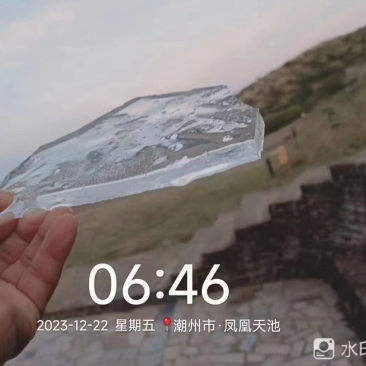 大降温