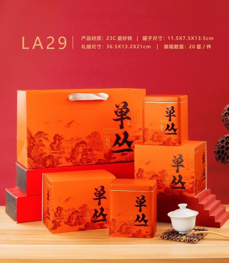 大降温