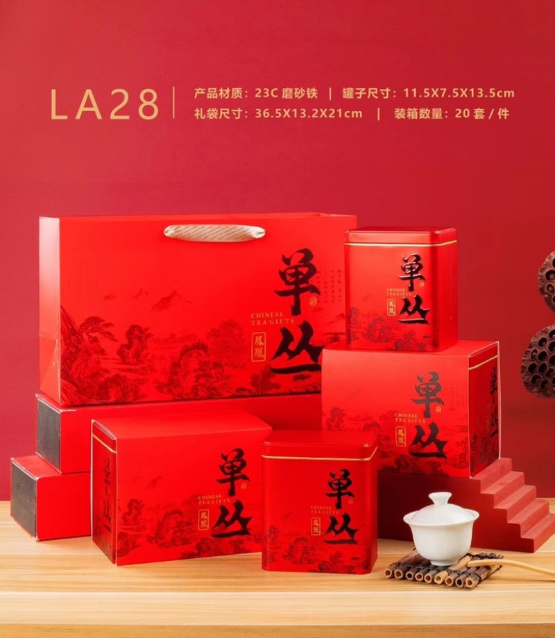 大降温