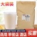 【豆浆】50斤纯豆浆粉豆奶粉大袋批发餐饮商用原味甜散装速