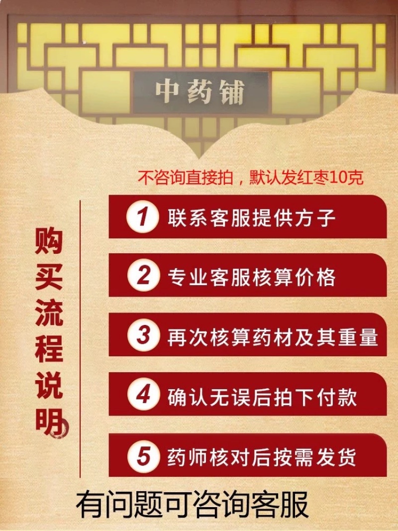 看方抓药店铺中药材大全药房批发代煎制丸打粉