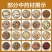 看方抓药店铺中药材大全药房批发代煎制丸打粉