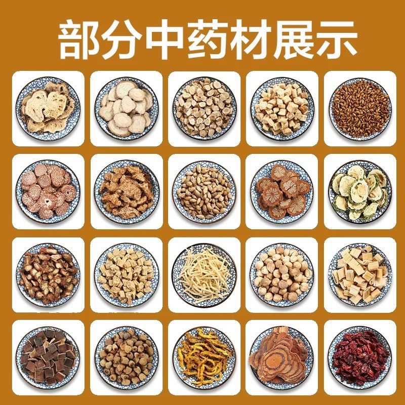 看方抓药店铺中药材大全药房批发代煎制丸打粉