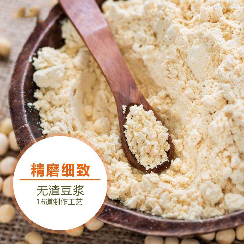 【豆浆】50斤纯豆浆粉豆奶粉大袋批发餐饮商用原味甜散装速