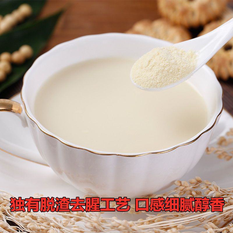 【豆浆】50斤纯豆浆粉豆奶粉大袋批发餐饮商用原味甜散装速