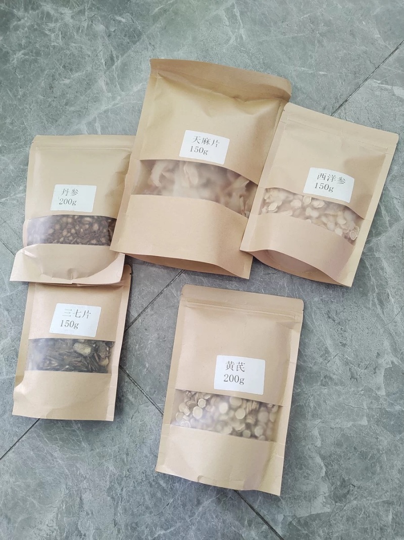 看方抓药店铺中药材大全药房批发代煎制丸打粉
