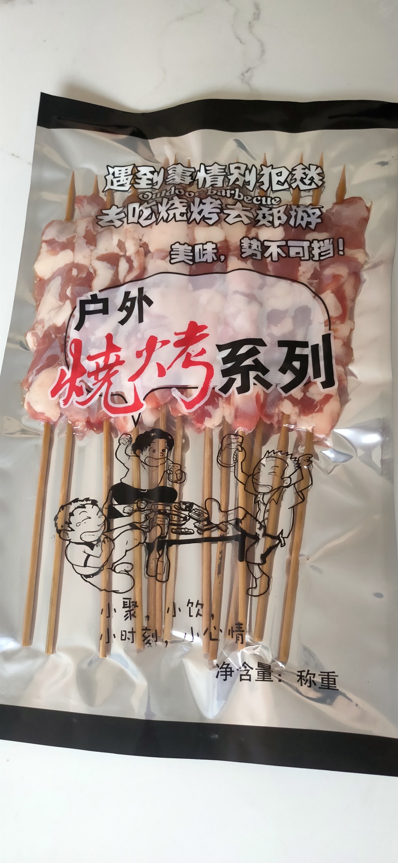 羊肉串大量现货量大从优各种串都有详细可以电话咨询