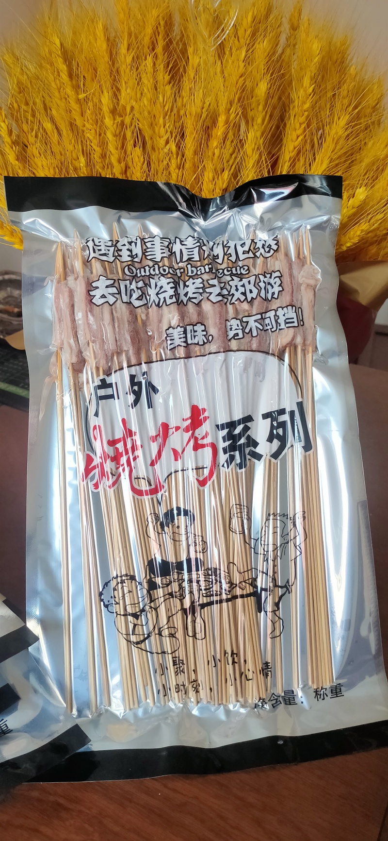 羊肉串大量现货量大从优各种串都有详细可以电话咨询