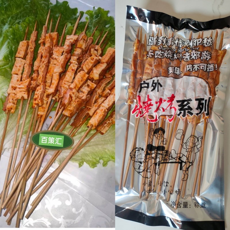 羊肉串大量现货量大从优各种串都有详细可以电话咨询
