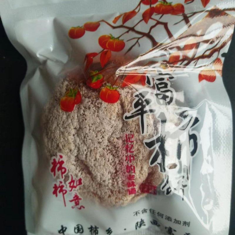 陕西省渭南市富平流心吊柿饼诚信合作欢迎客户来电咨询