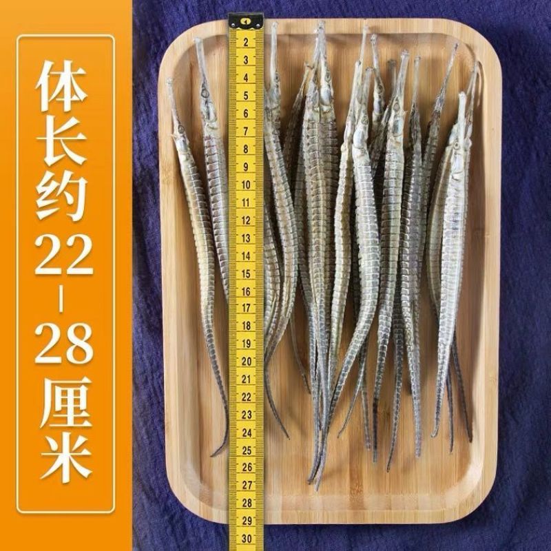 海龙干货男性滋补六角海龙大海龙海产干货泡酒料