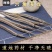 海龙干货男性滋补六角海龙大海龙海产干货泡酒料