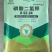磷酸二氢钾叶面肥溶解快纯度高1000克吸收快保花保果