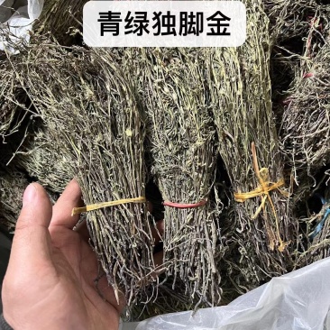 独脚金，疳积草，青绿色。100元一斤。