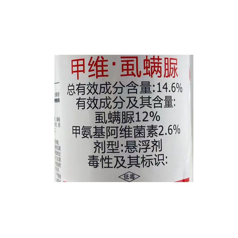 凯年图卷空甲维·虱螨脲甲氨基阿维菌素虱螨脲