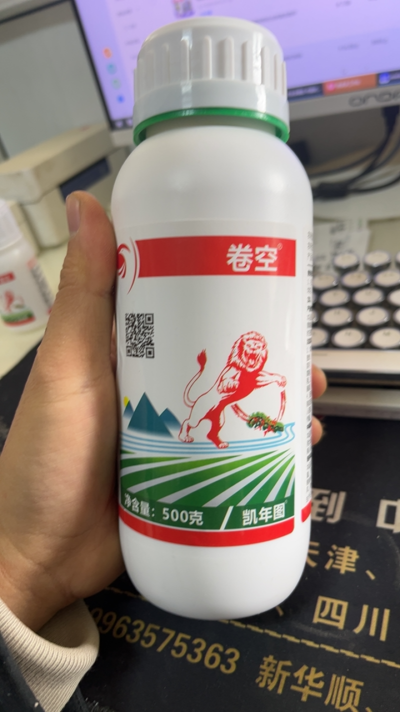 凯年图卷空甲维·虱螨脲甲氨基阿维菌素虱螨脲
