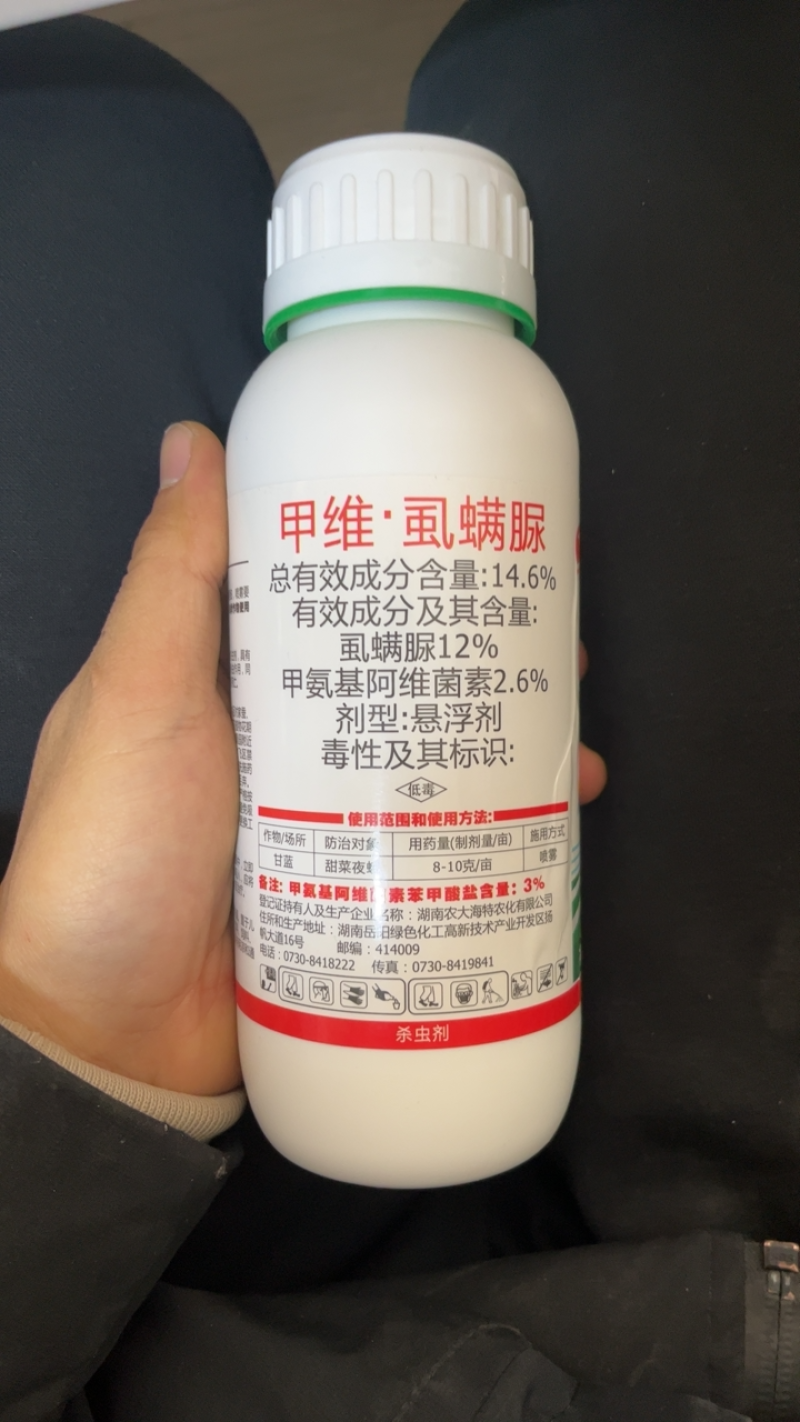 凯年图卷空甲维·虱螨脲甲氨基阿维菌素虱螨脲