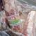 精选肥猪一号肉卷也叫梅花肉卷采用猪颈肉适合火锅自助爆片。