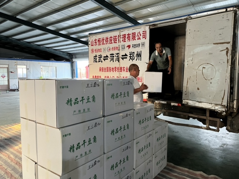 烘干茄子条(产地直销：才建干菜批发销售中心）